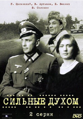 http://hostel.nstu.ru/films/Posters/56432231.jpg