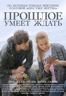 http://hostel.nstu.ru/films/Posters/56462489.jpg