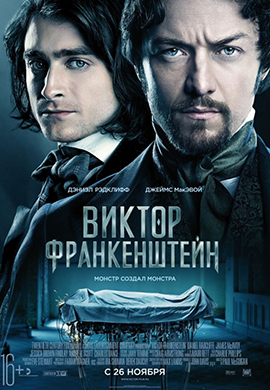 http://hostel.nstu.ru/films/Posters/56463077.jpg