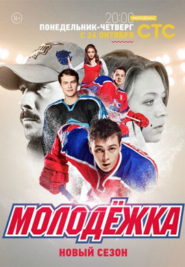 http://hostel.nstu.ru/films/Posters/56562017.jpg
