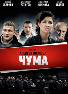 http://hostel.nstu.ru/films/Posters/56564188.jpg