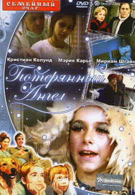 http://hostel.nstu.ru/films/Posters/56595655.jpg