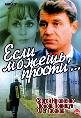 http://hostel.nstu.ru/films/Posters/56606099.jpg