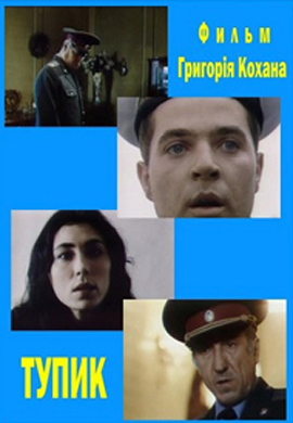http://hostel.nstu.ru/films/Posters/56611726.jpg
