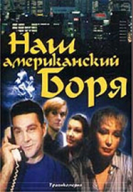 http://hostel.nstu.ru/films/Posters/56696240.jpg