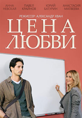 http://hostel.nstu.ru/films/Posters/56834289.jpg