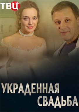http://hostel.nstu.ru/films/Posters/56849269.jpg