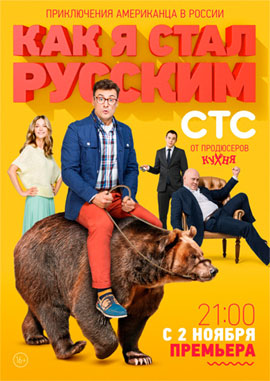 http://hostel.nstu.ru/films/Posters/56880732.jpg