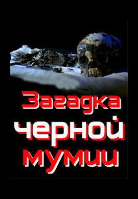http://hostel.nstu.ru/films/Posters/56881143.jpg