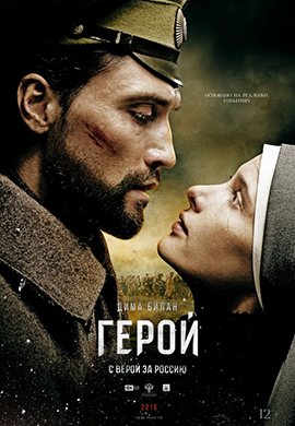 http://hostel.nstu.ru/films/Posters/56883261.jpg