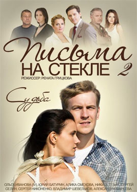 http://hostel.nstu.ru/films/Posters/56883402.jpg