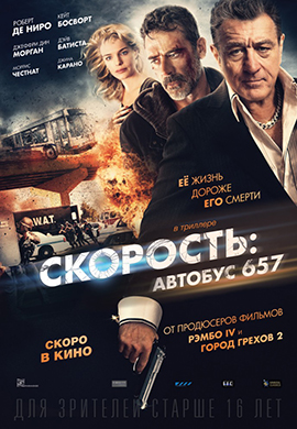 http://hostel.nstu.ru/films/Posters/56884118.jpg