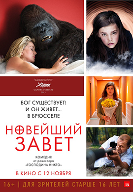 http://hostel.nstu.ru/films/Posters/56884174.jpg
