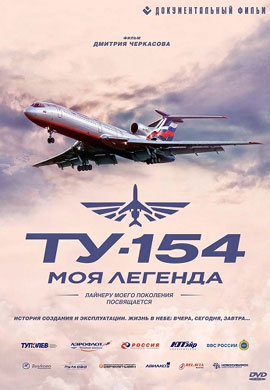 http://hostel.nstu.ru/films/Posters/56896709.jpg