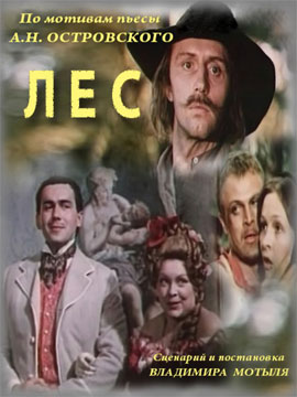 http://hostel.nstu.ru/films/Posters/56907209.jpg