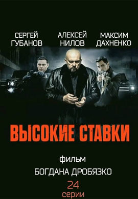 http://hostel.nstu.ru/films/Posters/56907251.jpg