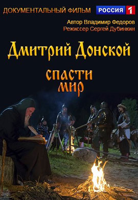 http://hostel.nstu.ru/films/Posters/56910993.jpg