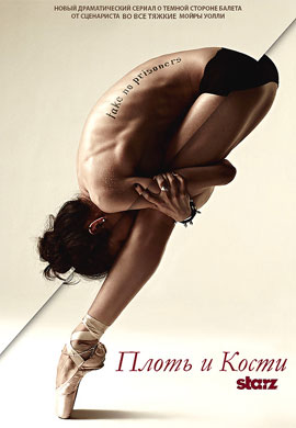 http://hostel.nstu.ru/films/Posters/56918943.jpg