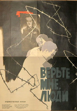 http://hostel.nstu.ru/films/Posters/57191019.jpg
