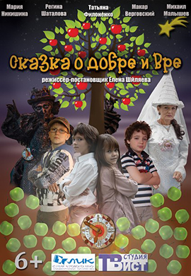 http://hostel.nstu.ru/films/Posters/57193244.jpg