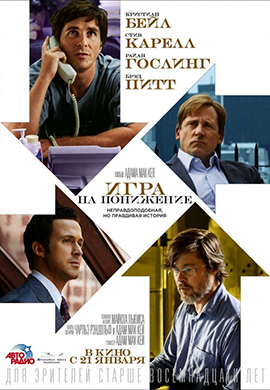 http://hostel.nstu.ru/films/Posters/57231781.jpg