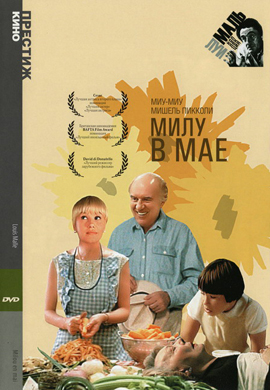 http://hostel.nstu.ru/films/Posters/57317264.jpg