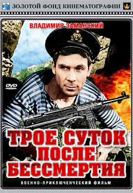 http://hostel.nstu.ru/films/Posters/57326282.jpg