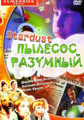 http://hostel.nstu.ru/films/Posters/57467842.jpg