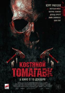 http://hostel.nstu.ru/films/Posters/57478916.jpg