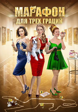 http://hostel.nstu.ru/films/Posters/57491476.jpg