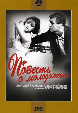 http://hostel.nstu.ru/films/Posters/57531902.jpg