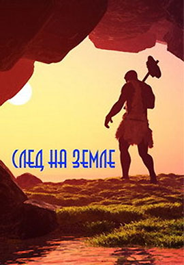http://hostel.nstu.ru/films/Posters/57554067.jpg