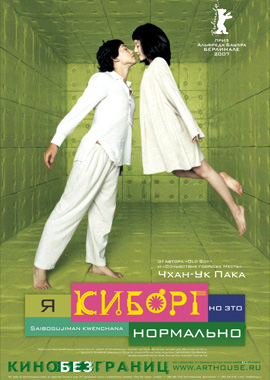 http://hostel.nstu.ru/films/Posters/5760313.jpg