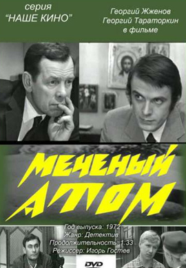 http://hostel.nstu.ru/films/Posters/57652506.jpg