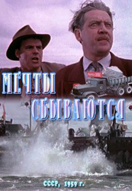 http://hostel.nstu.ru/films/Posters/57652851.jpg
