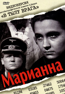 http://hostel.nstu.ru/films/Posters/57658096.jpg