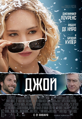 http://hostel.nstu.ru/films/Posters/57658290.jpg