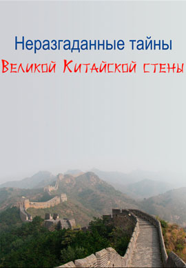 http://hostel.nstu.ru/films/Posters/57743445.jpg