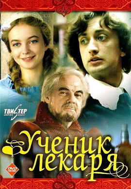 http://hostel.nstu.ru/films/Posters/57792154.jpg