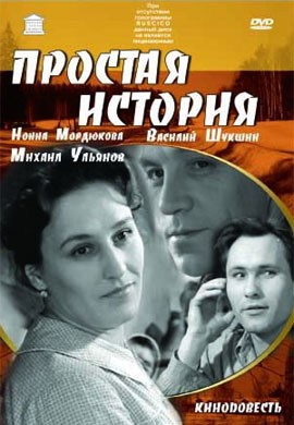 http://hostel.nstu.ru/films/Posters/57813859.jpg