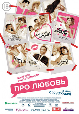 http://hostel.nstu.ru/films/Posters/57839930.jpg
