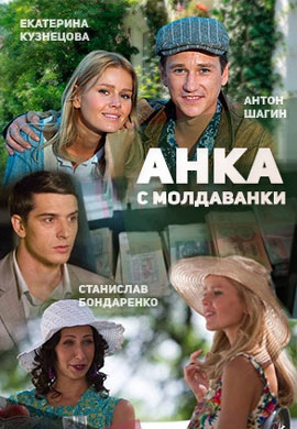 http://hostel.nstu.ru/films/Posters/57840510.jpg