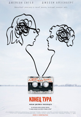 http://hostel.nstu.ru/films/Posters/57872814.jpg