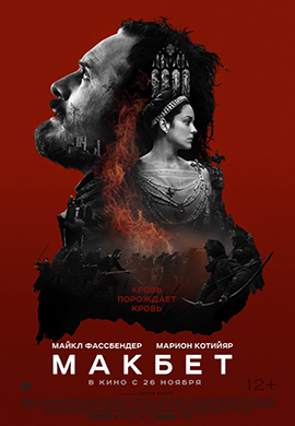 http://hostel.nstu.ru/films/Posters/57926020.jpg