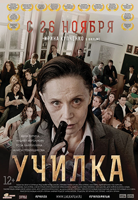 http://hostel.nstu.ru/films/Posters/57926022.jpg
