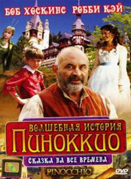 http://hostel.nstu.ru/films/Posters/580210.jpg