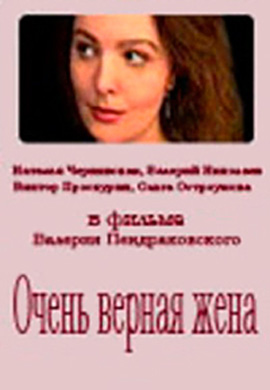 http://hostel.nstu.ru/films/Posters/58039130.jpg