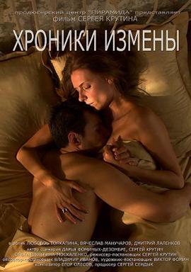 http://hostel.nstu.ru/films/Posters/5820750.jpg