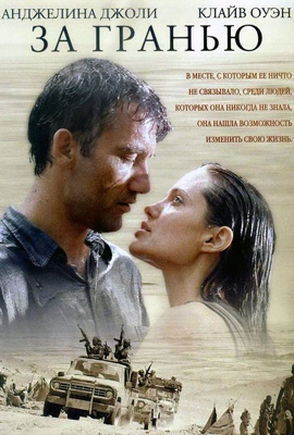 http://hostel.nstu.ru/films/Posters/582192.jpg