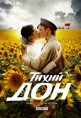 http://hostel.nstu.ru/films/Posters/58227408.jpg